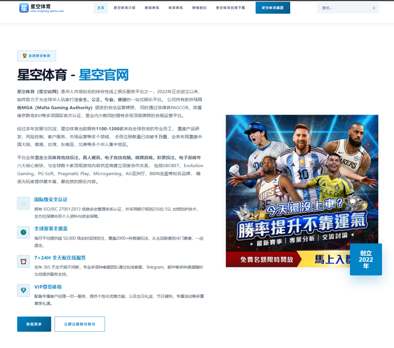 体育赛事中心官网址：法国——三锋联动剑指巅峰